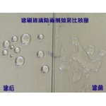 供应玻璃防雨剂(图)