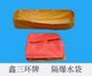 供应隔爆水袋（槽）(图)