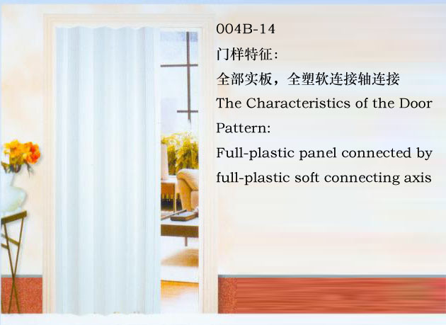 PVC折叠门,塑料折门,PVC折门,pvc胶折门