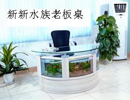 供应新新水族壁画引领装饰新潮流(图)