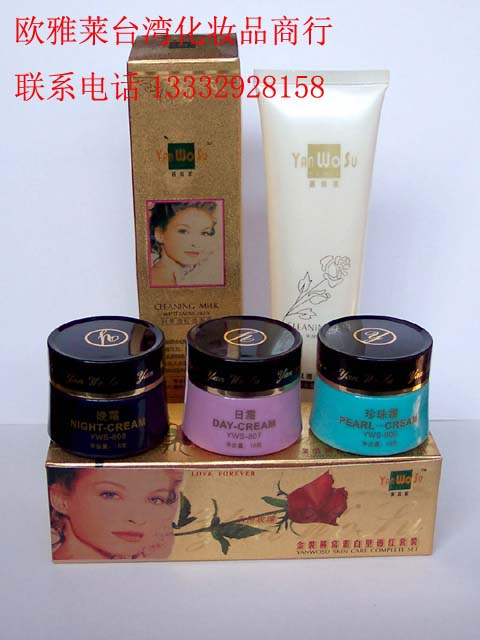 供应燕窝素白里透红3+1套装(图)