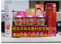 供应依祈白里透红第二代(精装)(图)