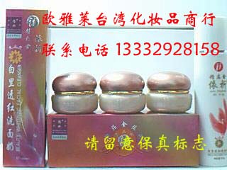 供应精庄金依祈第二代(图)