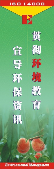 供应：企业文化宣传海报、企业文化宣传标语(图)
