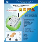 供应RS485转无线网络CDMA/GPRS(图)