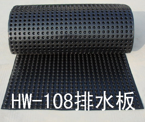 供应沪望HW-108地下车库底板防潮塑料夹板、防渗漏排水板(图)