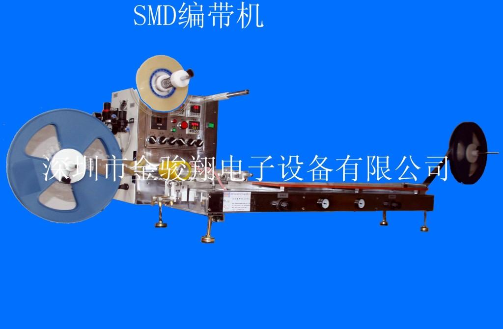 供应贴片编带机(图)