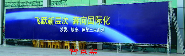 供应圆管桁架,灯光架(图)