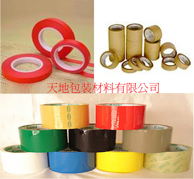 供应 BOPP胶带、牛皮纸胶带、美纹胶带(图)