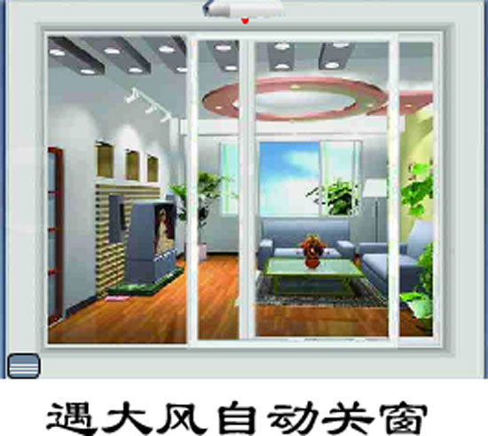 .门窗革命成功！九旭智能门窗正值火爆加盟(图)