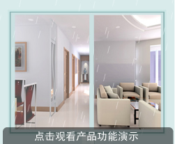 九旭智能门窗——“窗”造无限财富！(图)