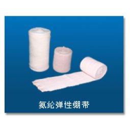 医用包扎材料/医用弹性绷带/网状弹性绷带/运动防护绷带