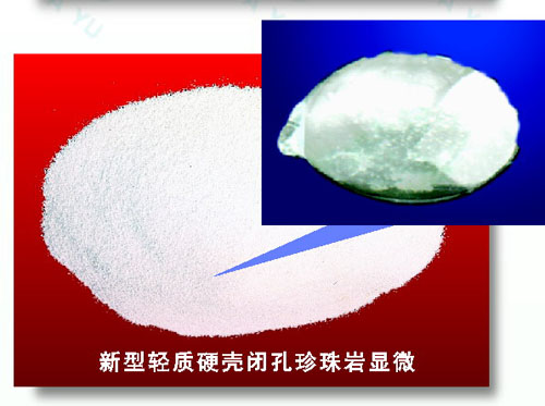 厂家供应优质闭孔珍珠岩(图)