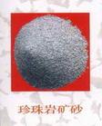 珍珠砂小料