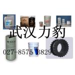 供应阿特拉斯过滤器(图)