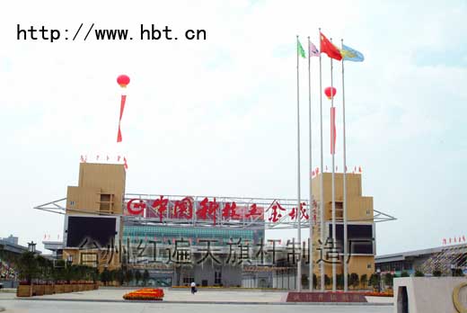 国旗旗杆