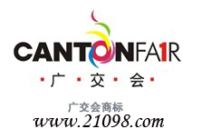 供应2007年广交会展位五金展位(图)