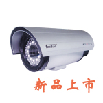 供应电动变焦红外防水一体机(图)
