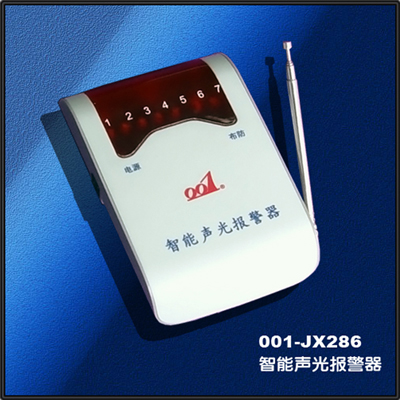 供应001家庭防盗报警器(图)