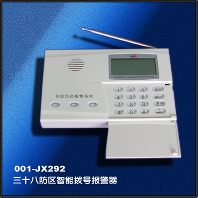 供应001智能红外防盗防剪报警器(图)