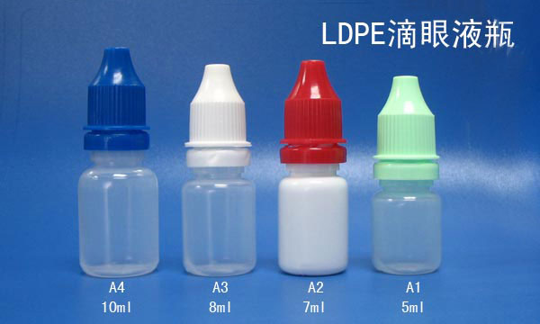 供应LDPE防冒盖眼药水瓶(图)