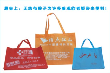 供应无纺布赠品袋-广州市白云区乐开花无纺布手袋厂(图)
