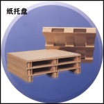 供应胶木托盘(图)