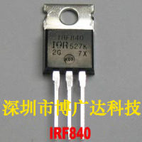 场效应管:IRF840 IRF3710 IRF3205 