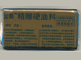 厂家直销云艺精雕油泥，彩色油泥，模具油泥，目结土-泉州博灵(图)