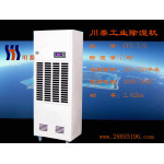 供应川泰工业除湿机,工业抽湿机,工业去湿机(图)