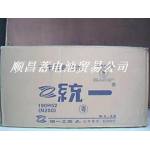 供应统一蓄电池(图)