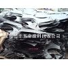 求购工厂废料/东莞废五金塑胶回收公司(图)
