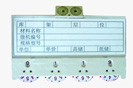 磁性材料卡、磁性签牌，材料卡