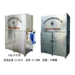 供应CQ-3-2洗车循环水设备(图)