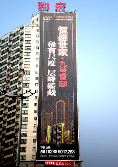 供应翻得丽三面翻广告牌(图)
