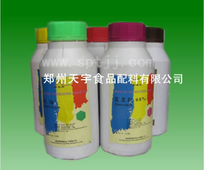 供应色素/柠檬黄/胭脂红/果绿(图)
