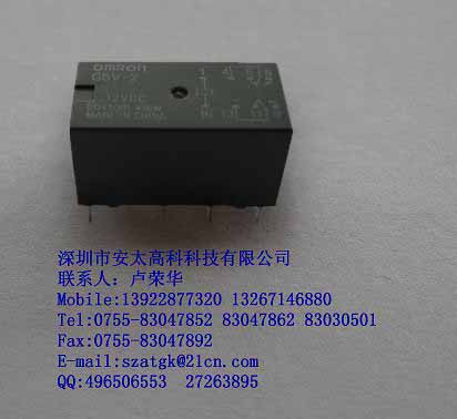 欧姆龙继电器G5V-2-12VDC