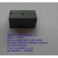 欧姆龙继电器G5V-2-12VDC