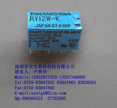 供应富士通继电器RY5W-K (图)