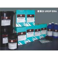 英国欧莱尔UROP ERA制版材料