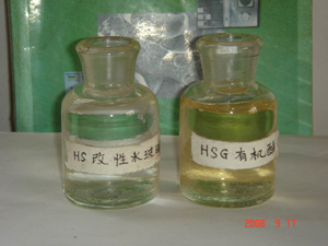 供应改性水玻璃(图)