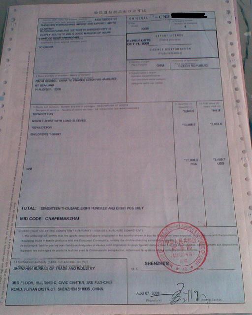 供应欧盟纺织品出口许可证（单双Q）(图)