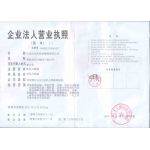 供应1-9类危险品运输广东专线(图)
