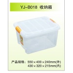 供应整理箱 收纳箱 滑轮箱 储存箱 透明箱(图)