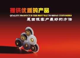 ISO标语