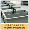供应德国ROCHLING劳士领PP塑料板材(图)