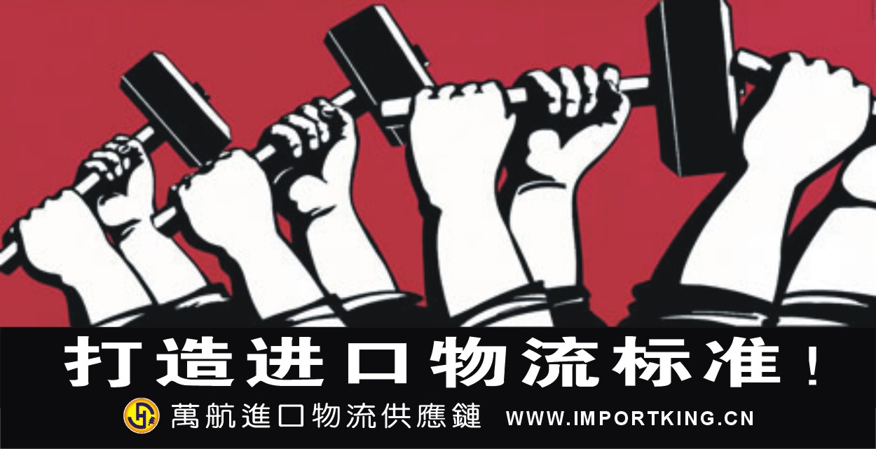 供应专业化工传质设备进口清关(图)
