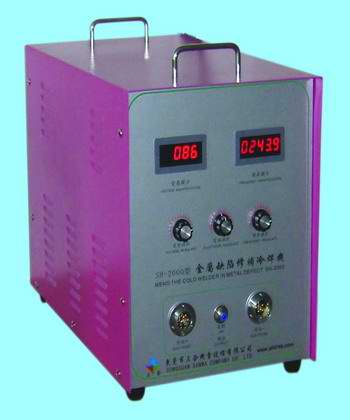 供应毛刺修补冷焊机  SH-1000(图)