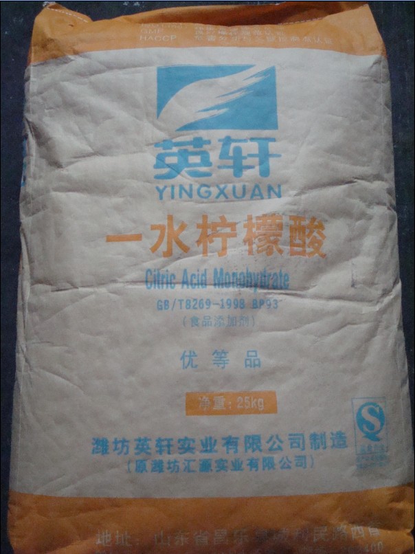 供应柠檬酸 苹果酸 磷酸 乳酸 富马酸(图)