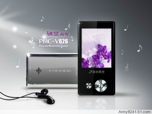 清华同方 PMC-V626(2GB-4GB)